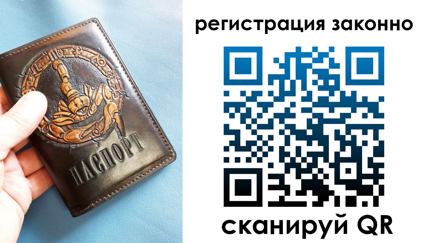 форма 3 в Кувандыке