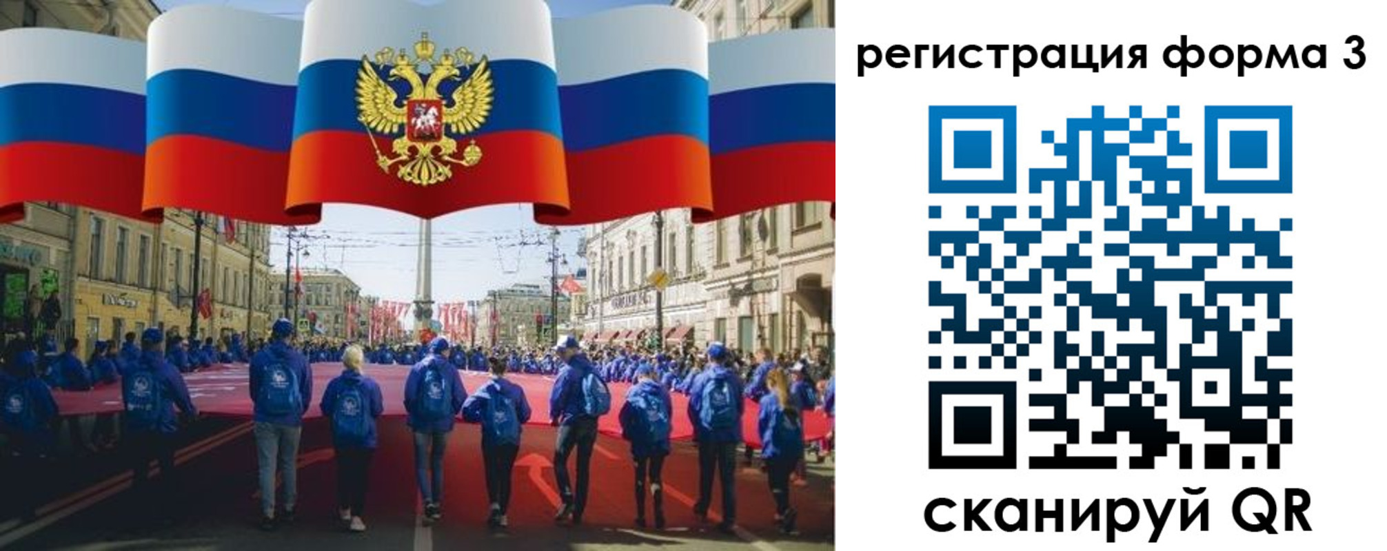 прописка в Кувандыке