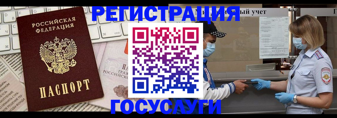 прописка в квартире в Кувандыке