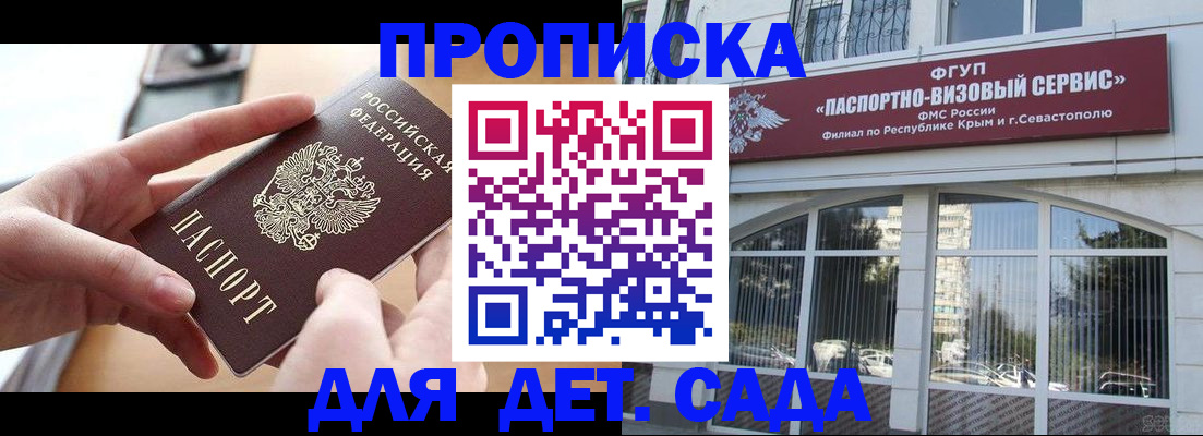 временная регистрация собственник в Кувандыке